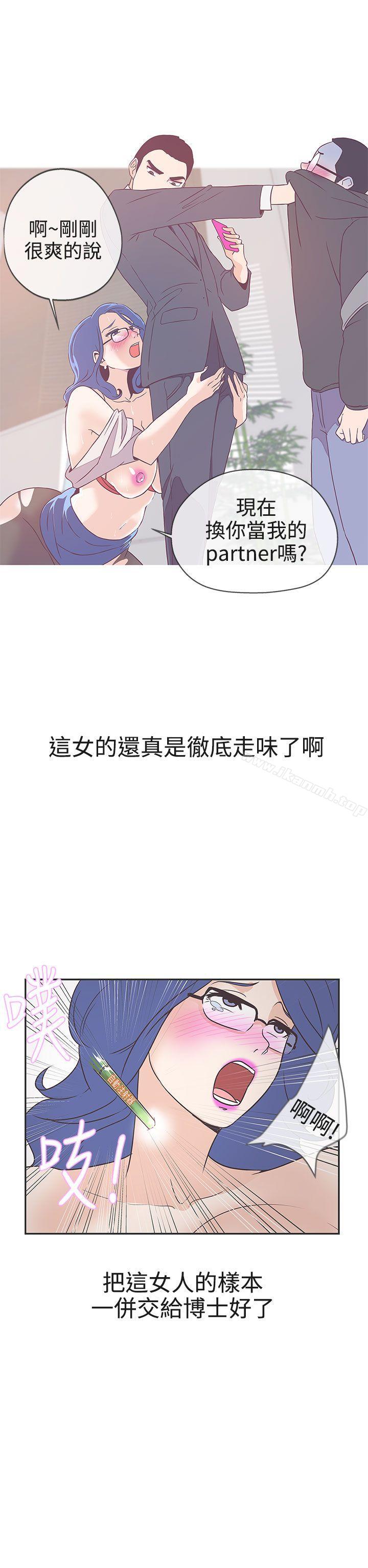 24P - LOVE 爱的导航G
