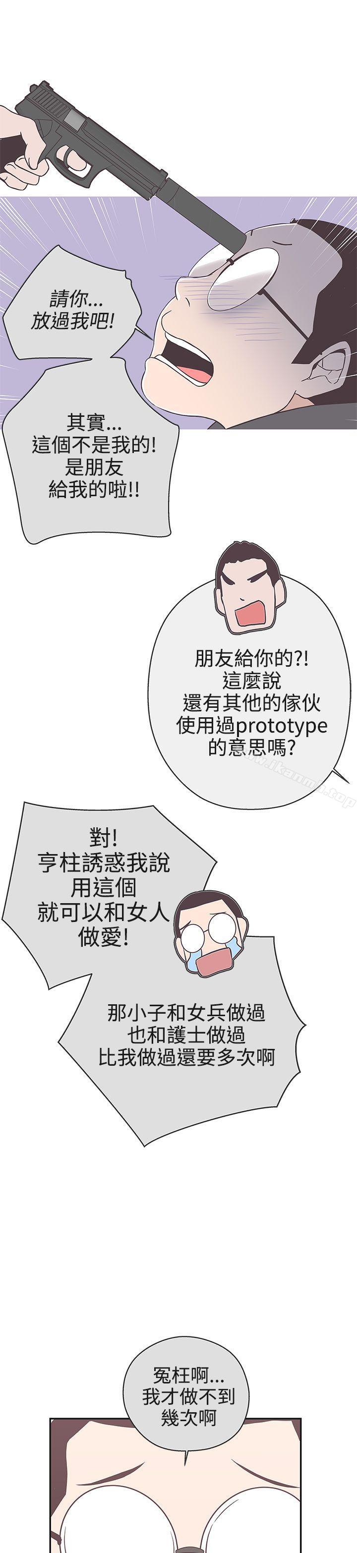 28P - LOVE 爱的导航G
