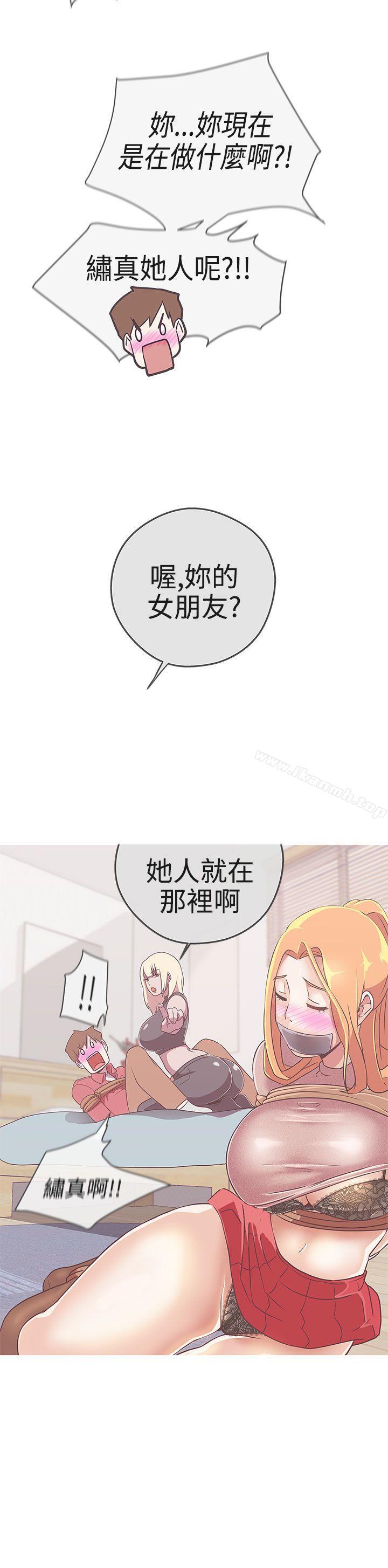 31P - LOVE 爱的导航G