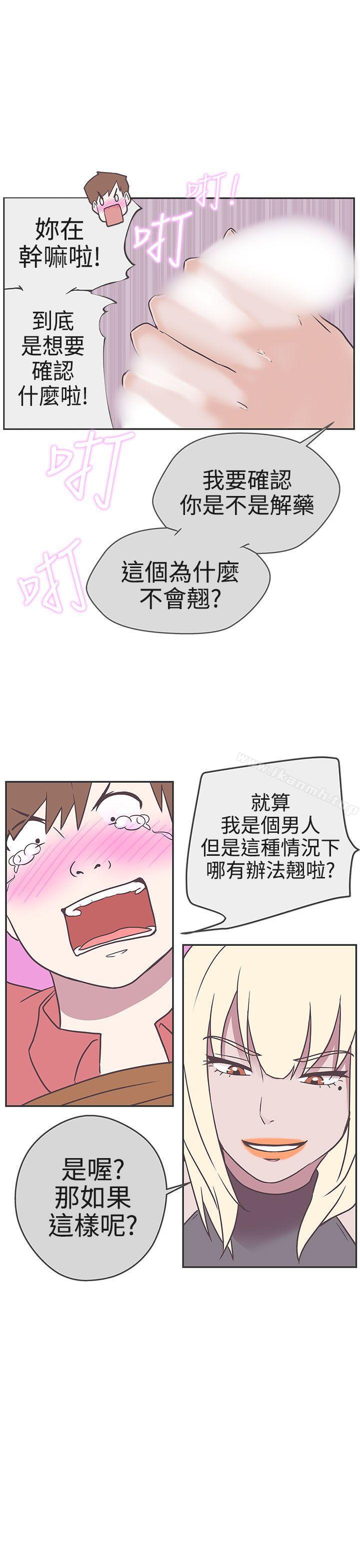 32P - LOVE 爱的导航G