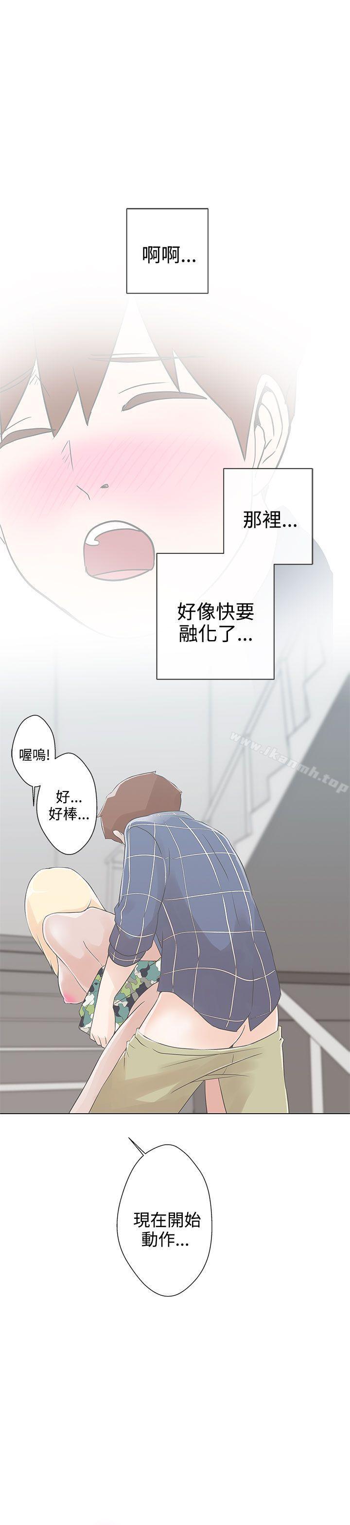 14P - LOVE 爱的导航G