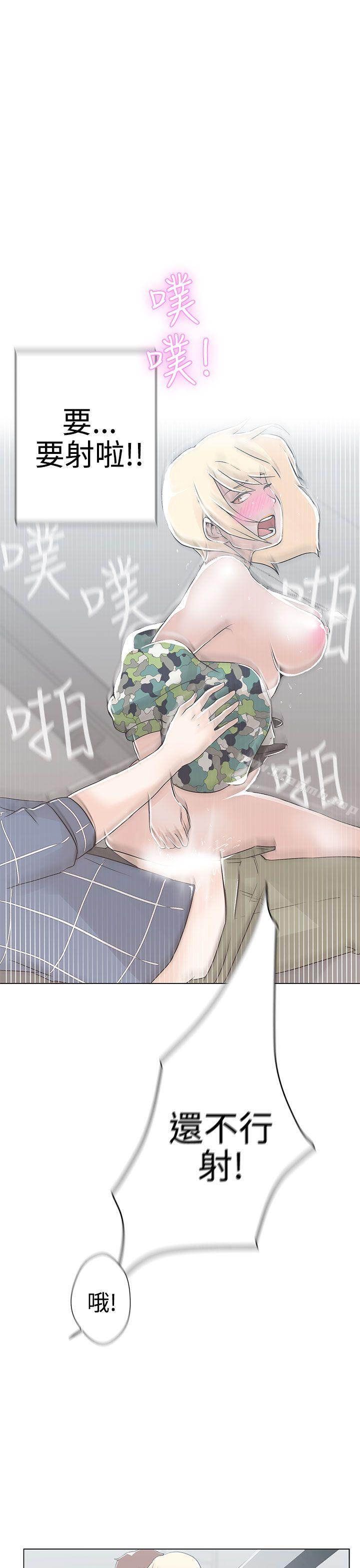 18P - LOVE 爱的导航G