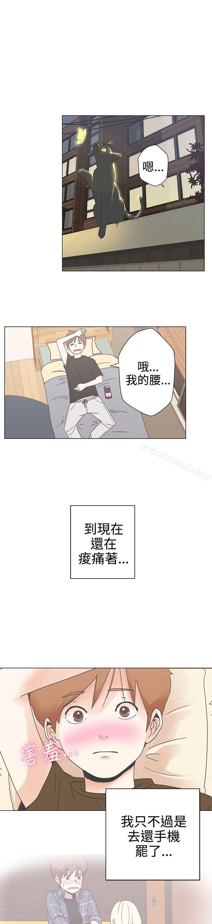 32P - LOVE 爱的导航G