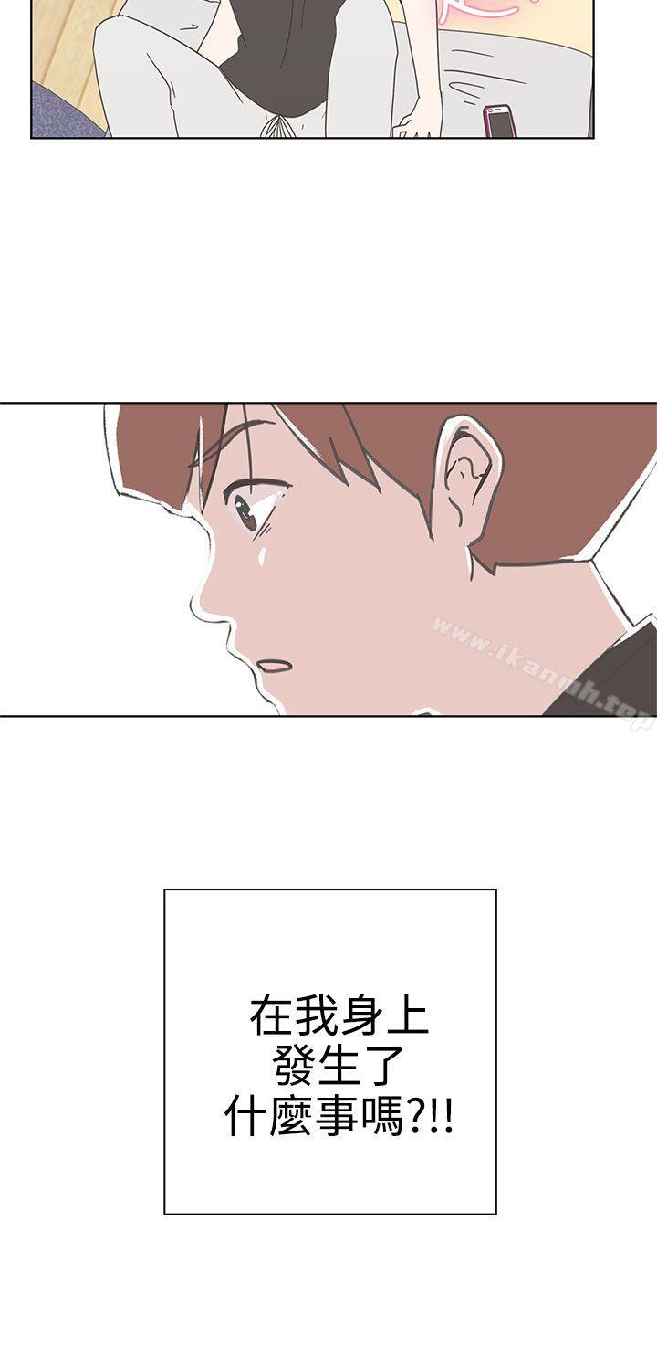 35P - LOVE 爱的导航G