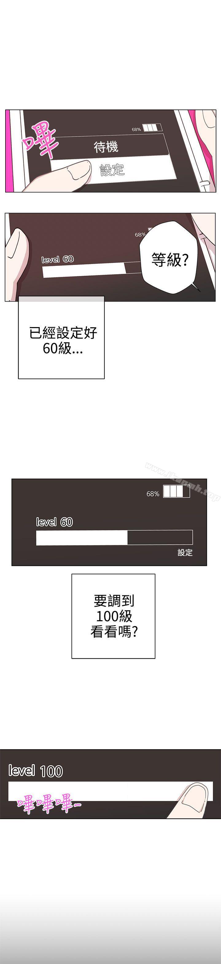 40P - LOVE 爱的导航G