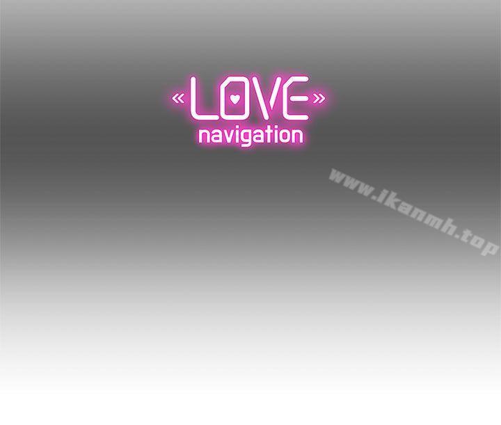 41P - LOVE 爱的导航G