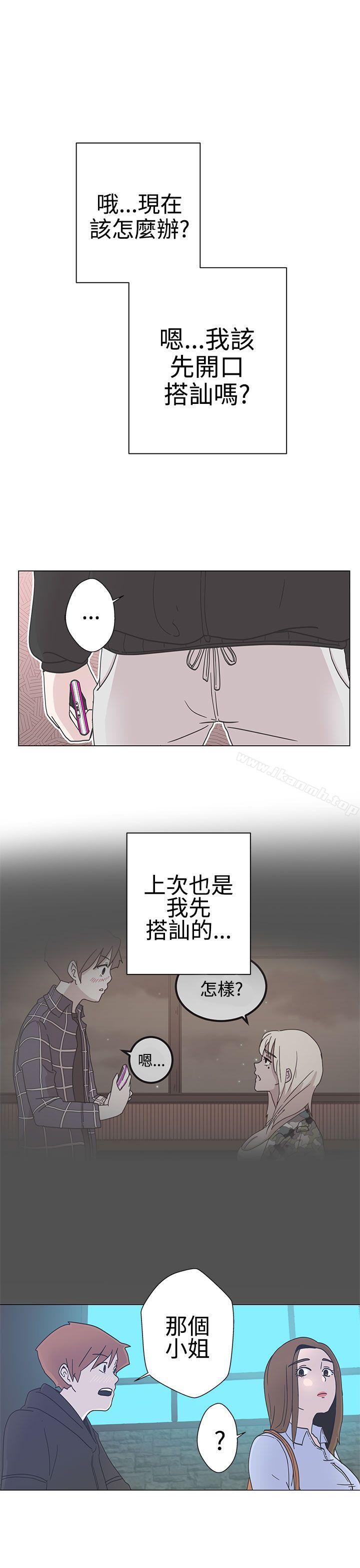 51P - LOVE 爱的导航G
