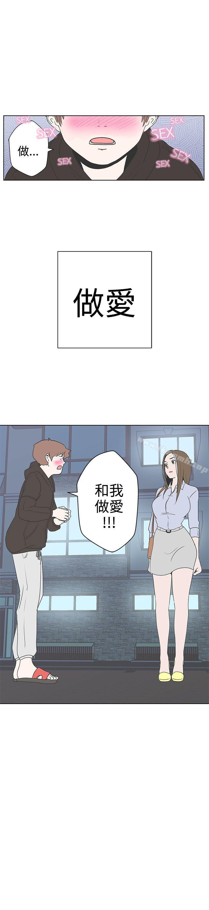 57P - LOVE 爱的导航G