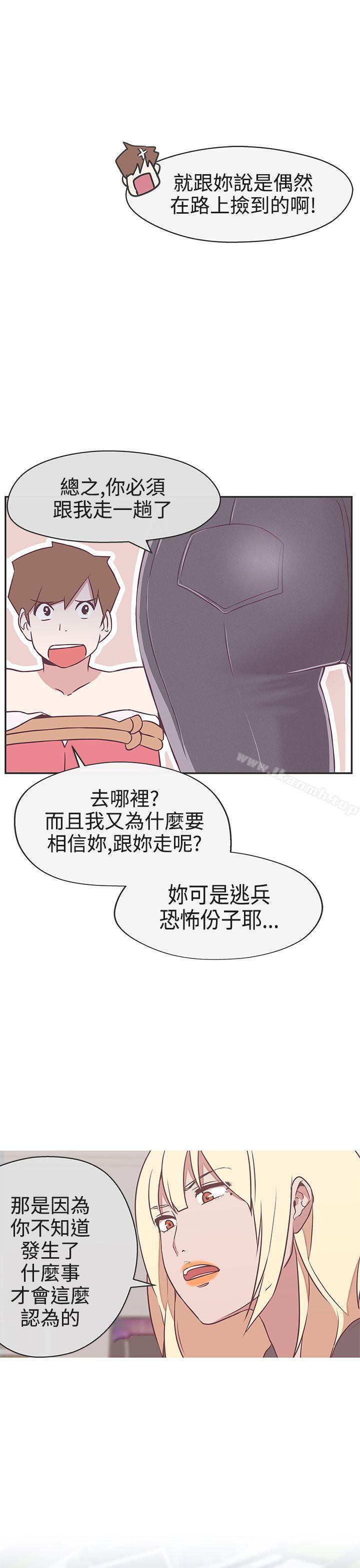 24P - LOVE 爱的导航G