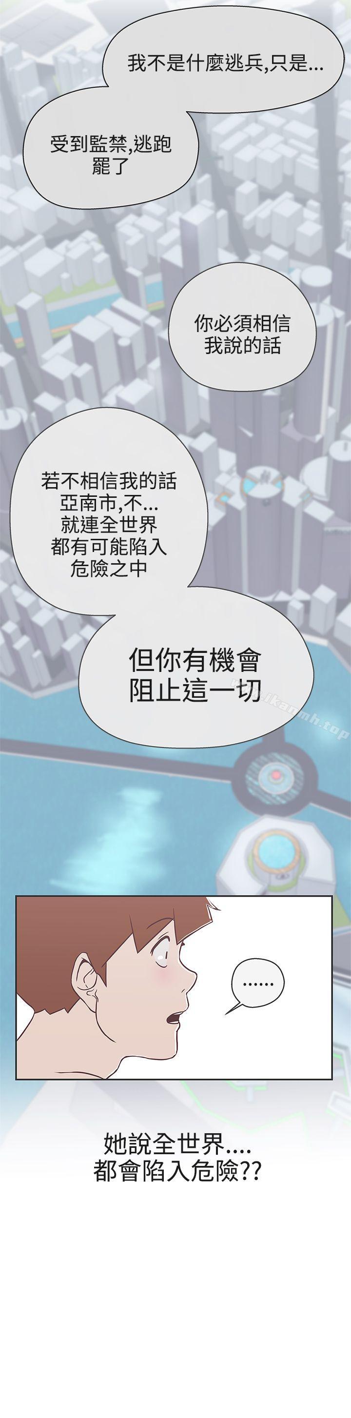 25P - LOVE 爱的导航G