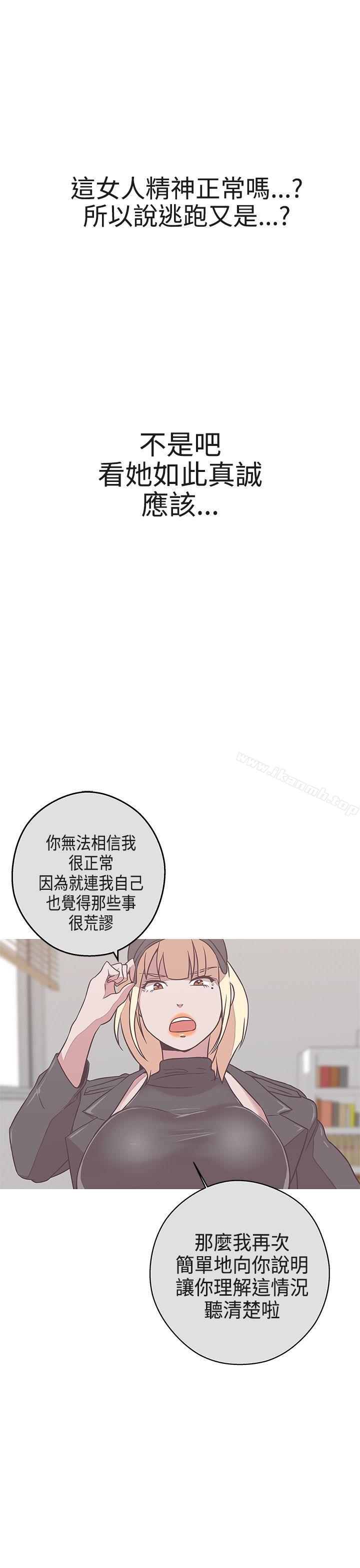 26P - LOVE 爱的导航G