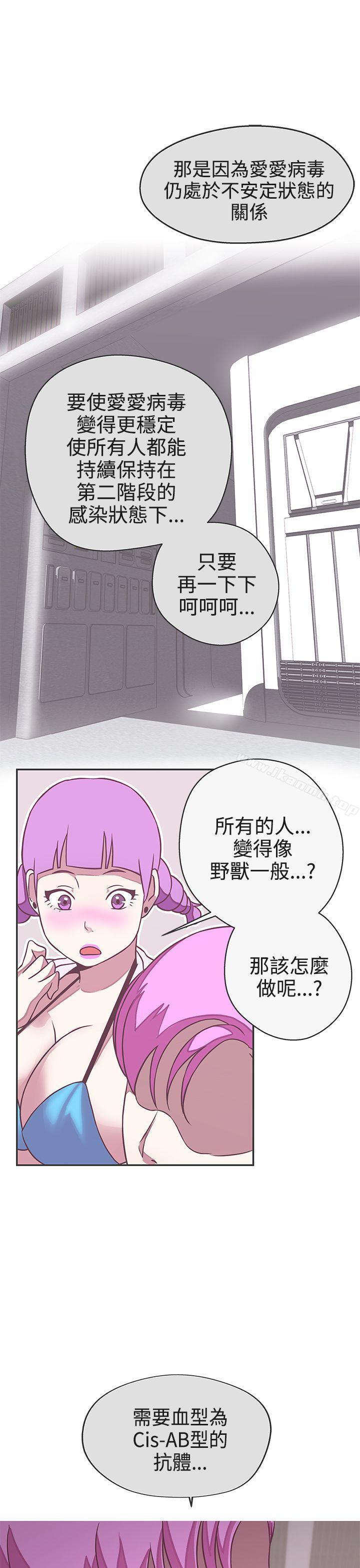 31P - LOVE 爱的导航G
