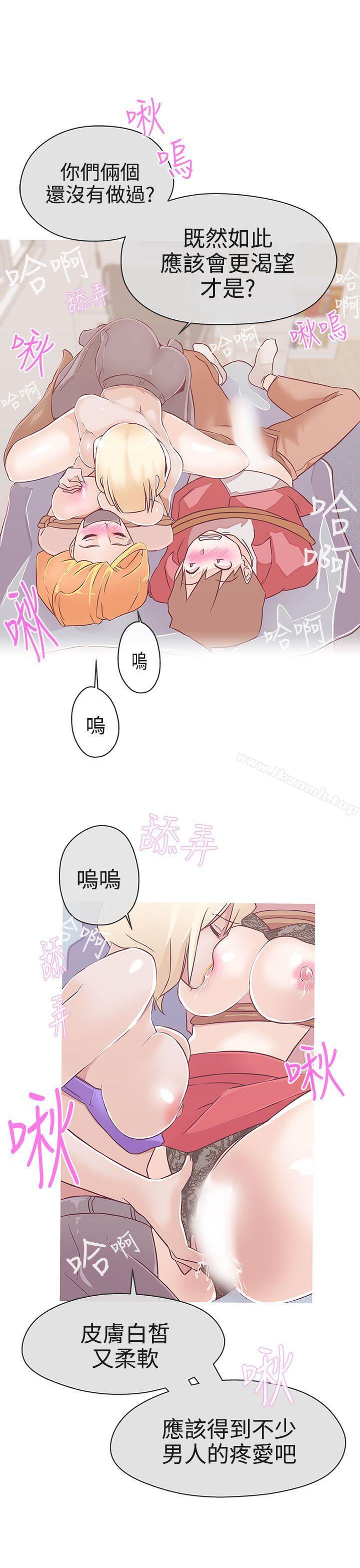 3P - LOVE 爱的导航G