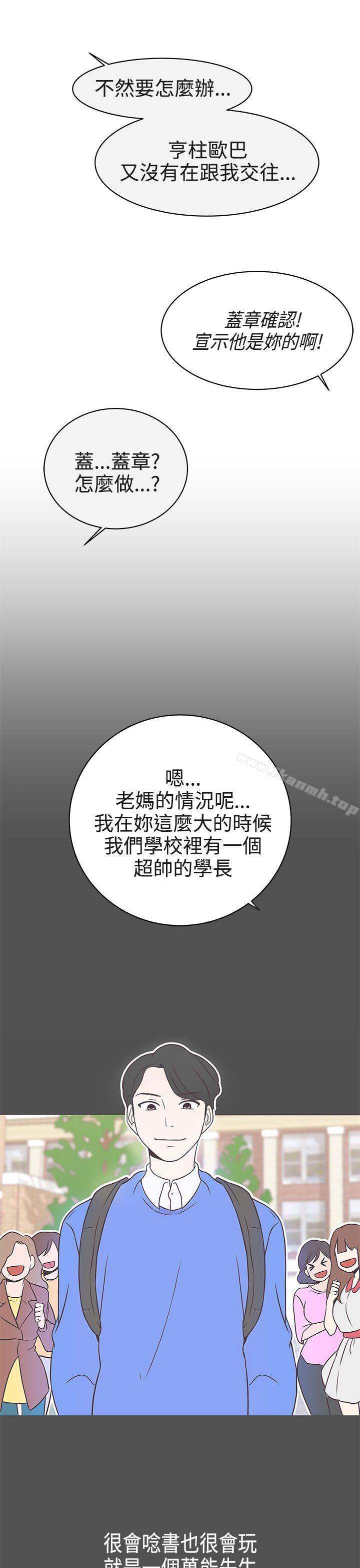 10P - LOVE 爱的导航G