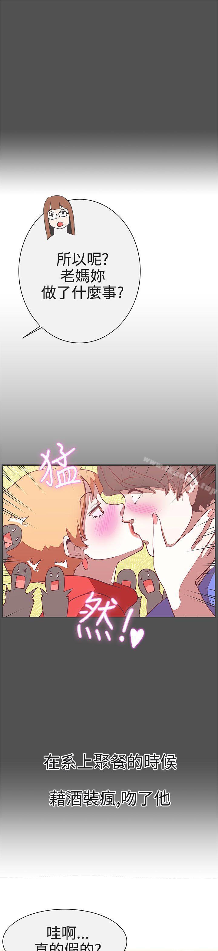 12P - LOVE 爱的导航G