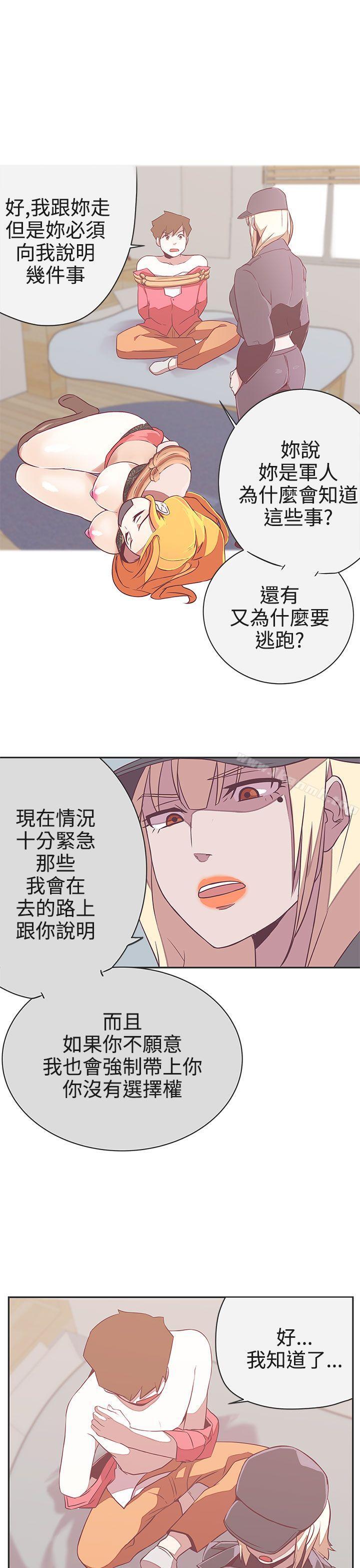 1P - LOVE 爱的导航G
