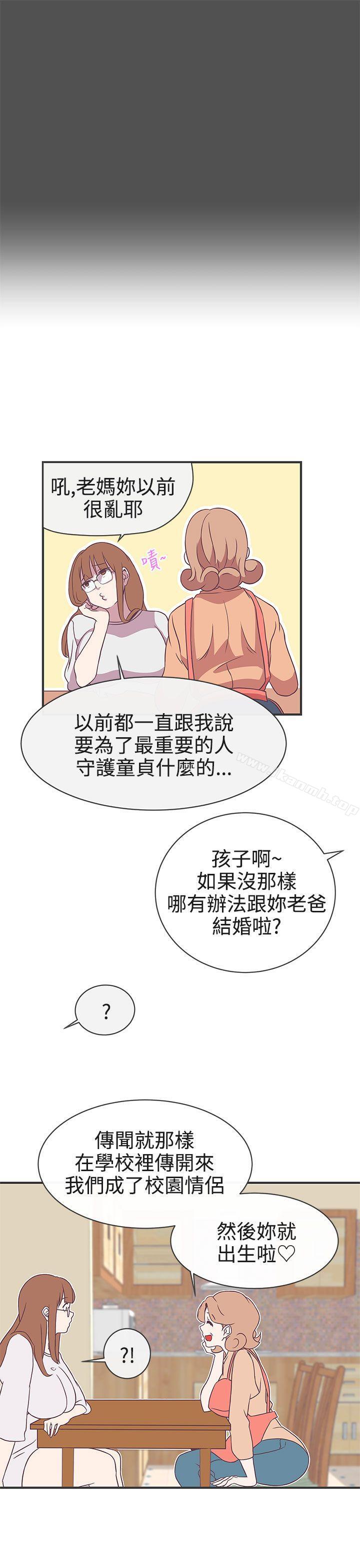 20P - LOVE 爱的导航G