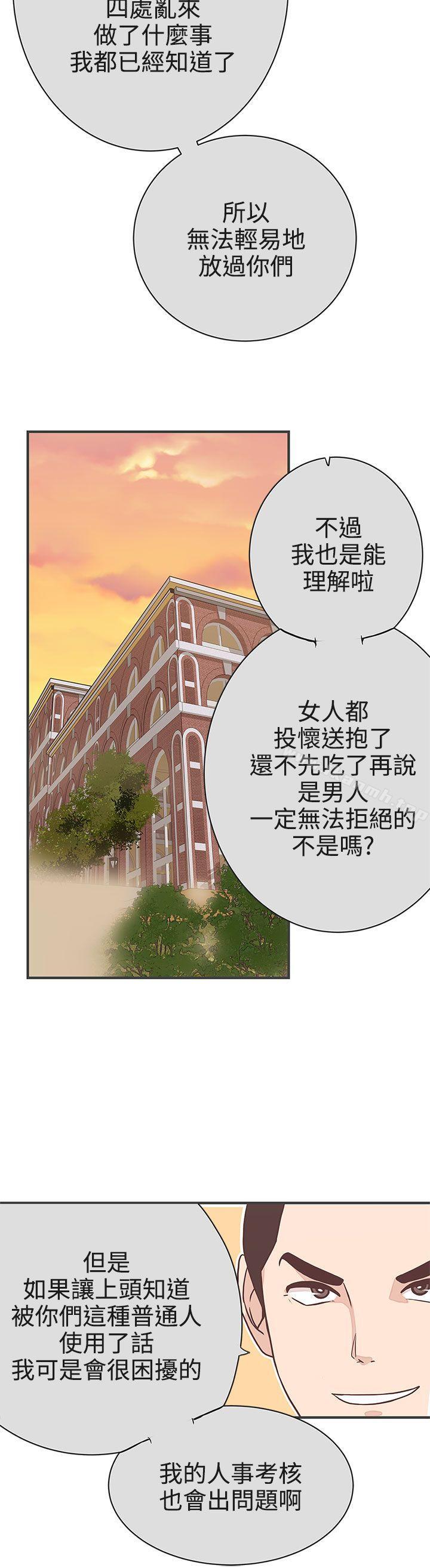 31P - LOVE 爱的导航G