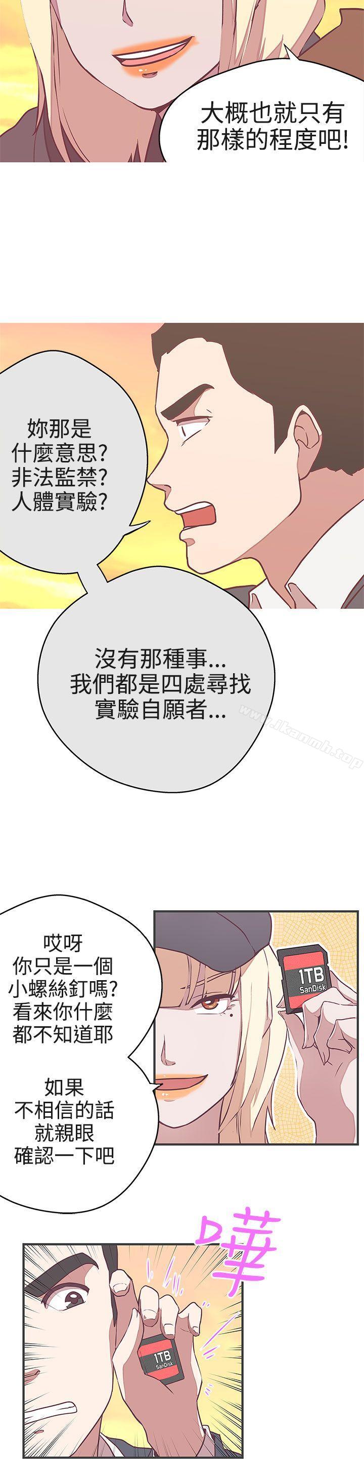 36P - LOVE 爱的导航G