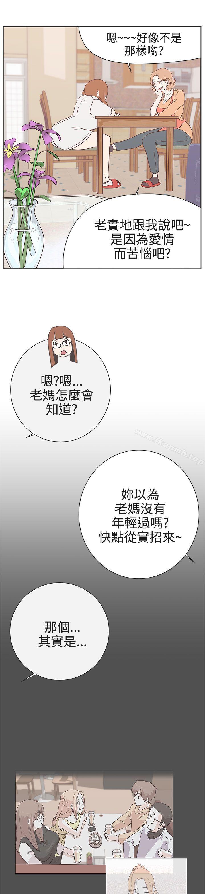 7P - LOVE 爱的导航G