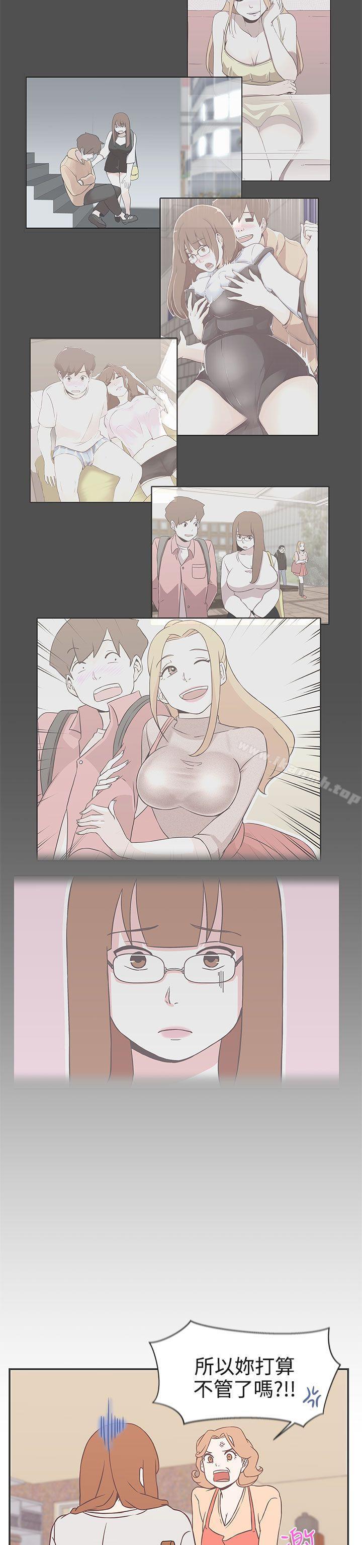 8P - LOVE 爱的导航G
