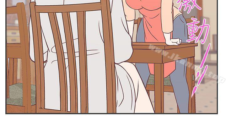 9P - LOVE 爱的导航G