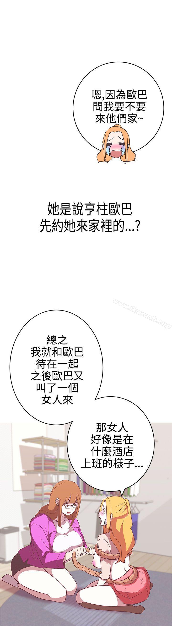19P - LOVE 爱的导航G