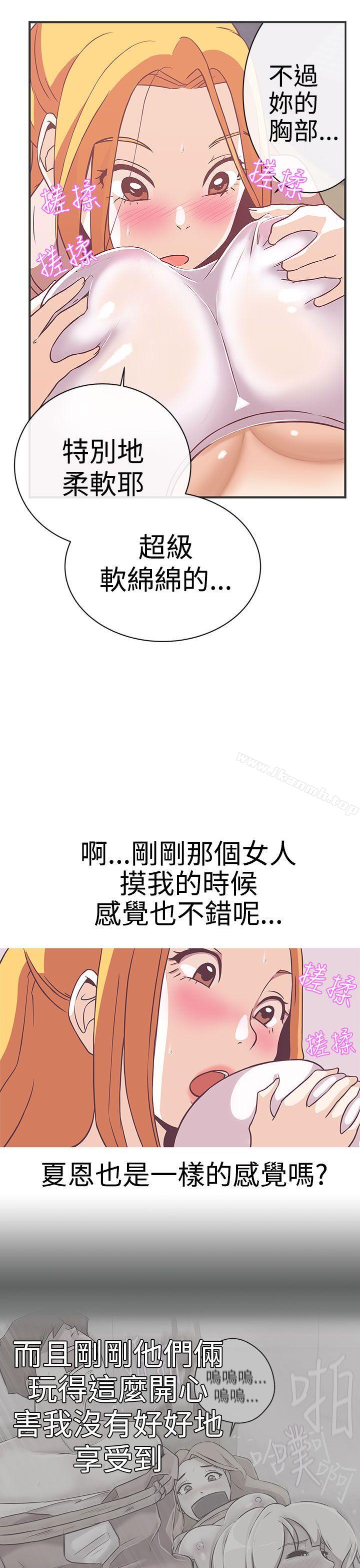 22P - LOVE 爱的导航G