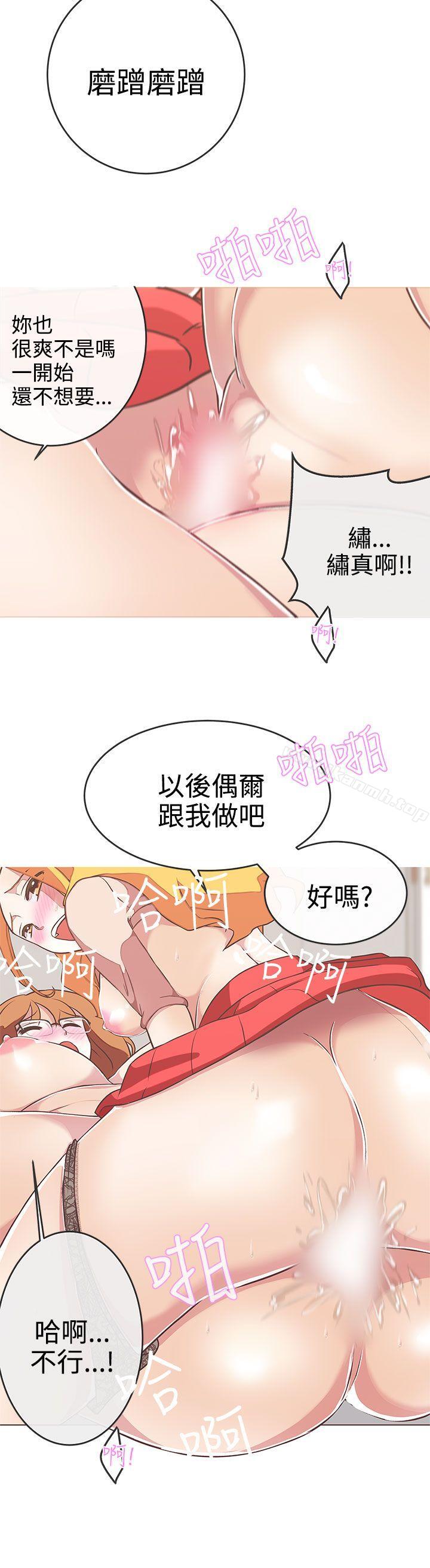 10P - LOVE 爱的导航G
