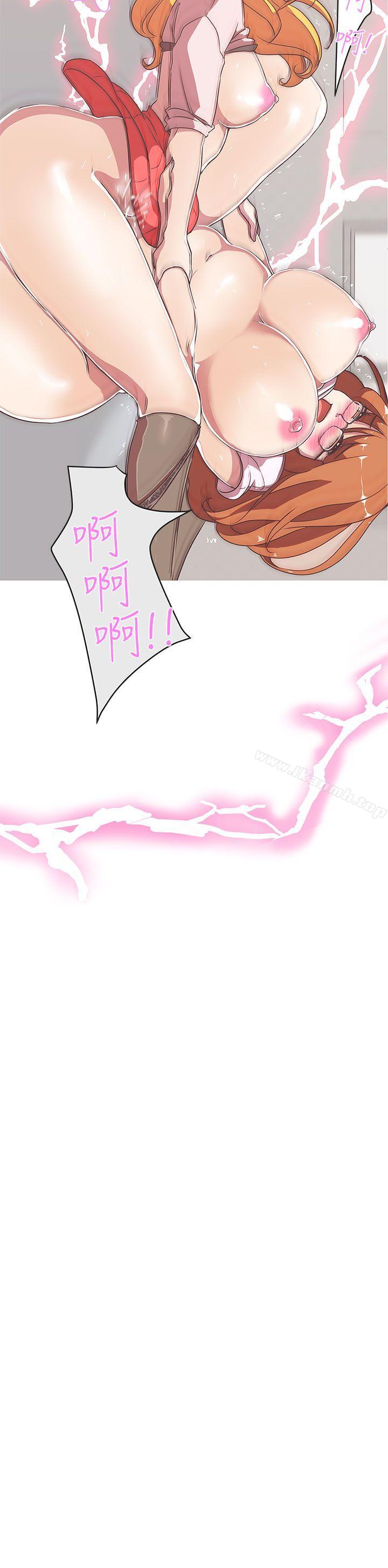 12P - LOVE 爱的导航G