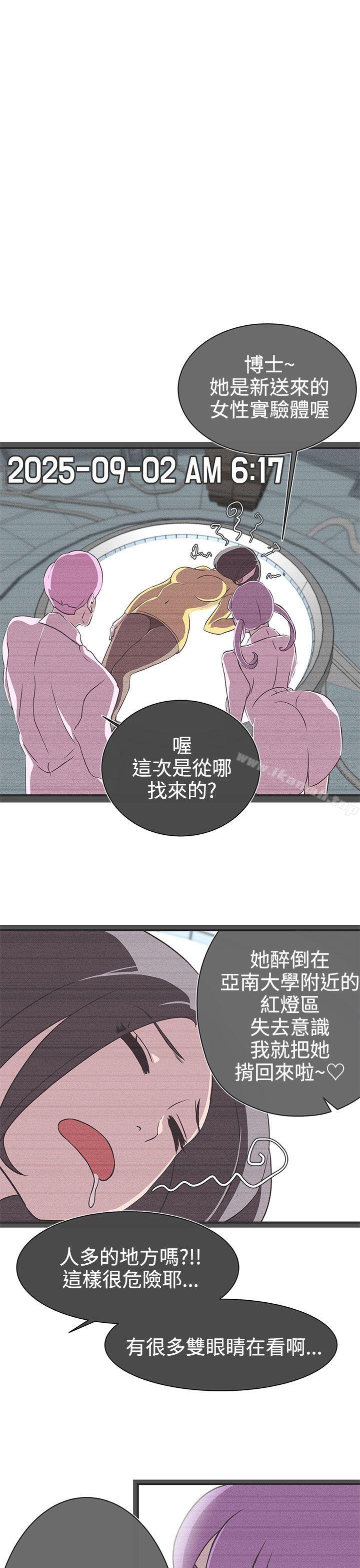 15P - LOVE 爱的导航G