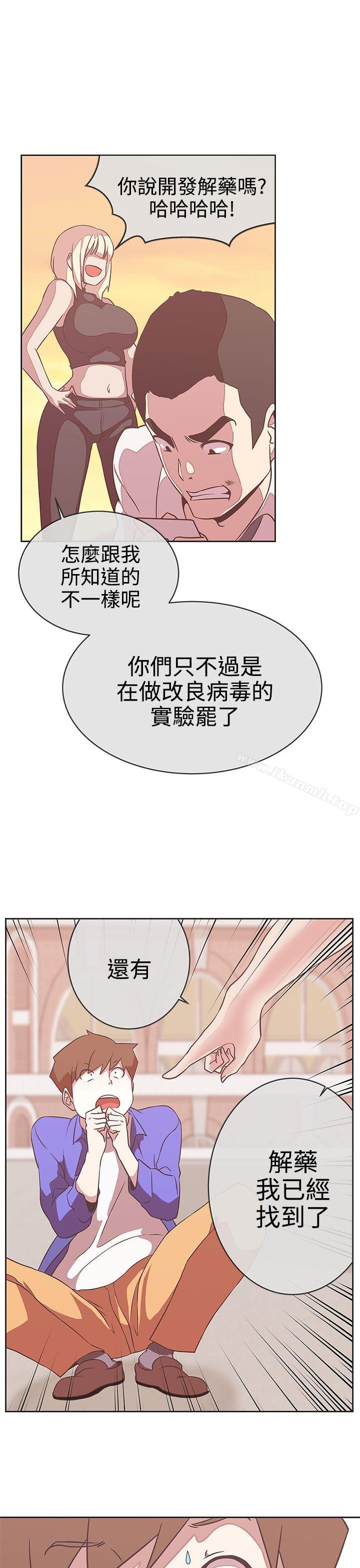 23P - LOVE 爱的导航G