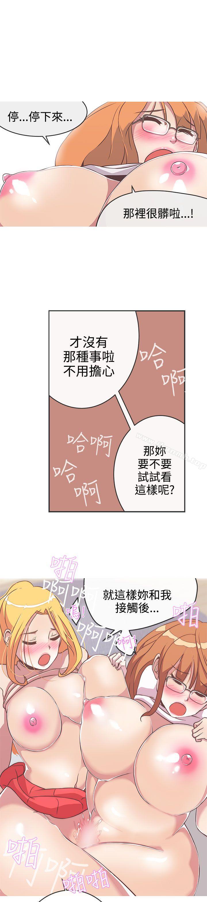 9P - LOVE 爱的导航G