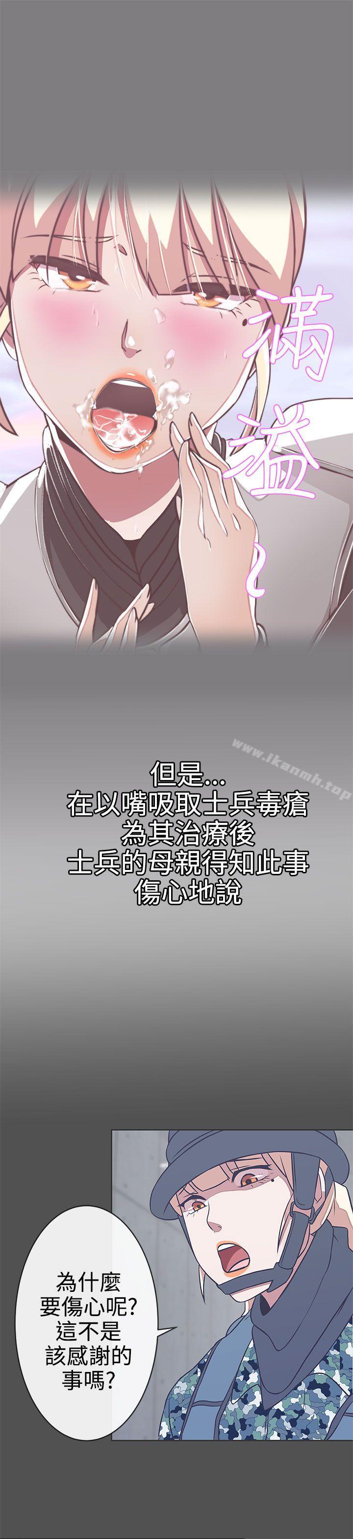 10P - LOVE 爱的导航G
