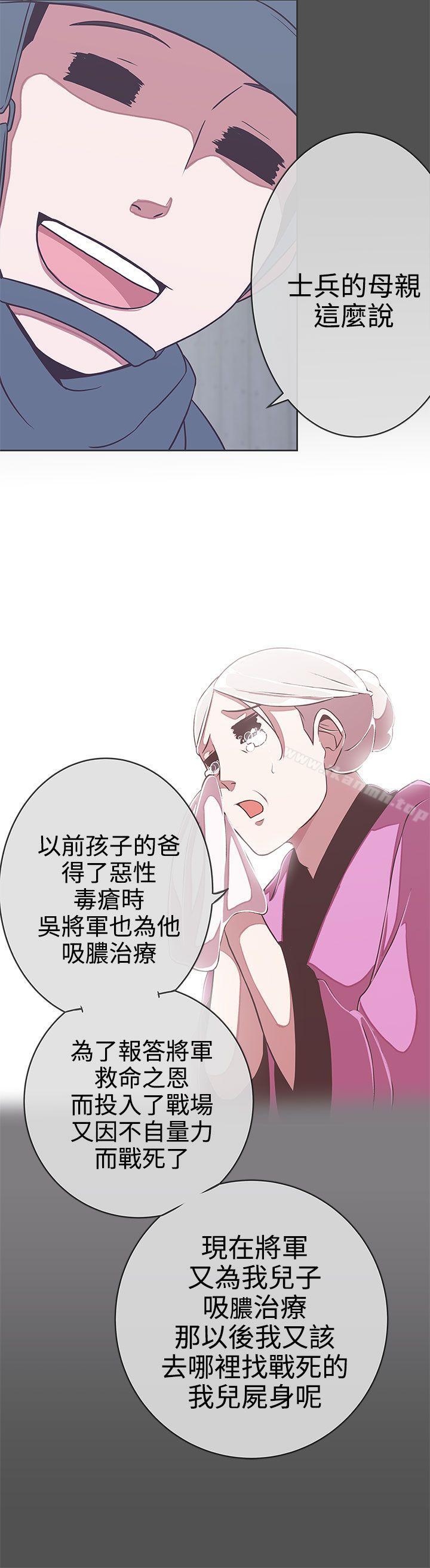 11P - LOVE 爱的导航G