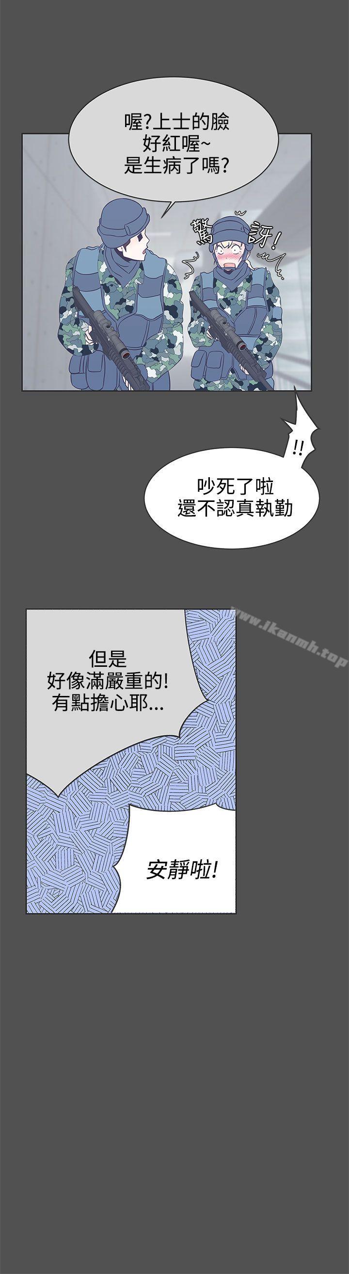 13P - LOVE 爱的导航G