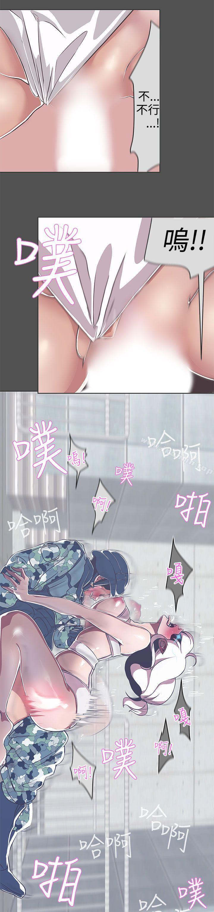 20P - LOVE 爱的导航G