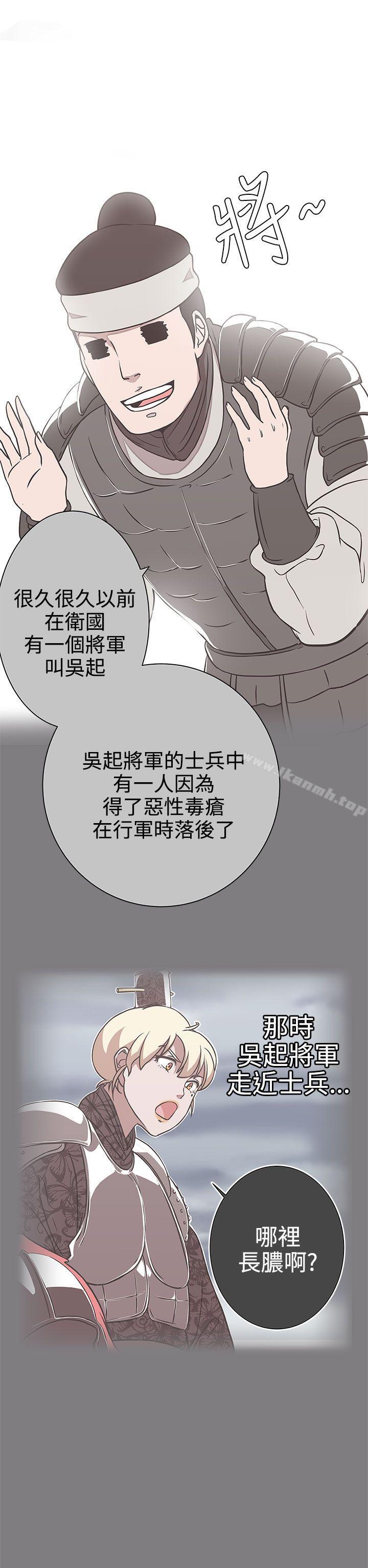 4P - LOVE 爱的导航G