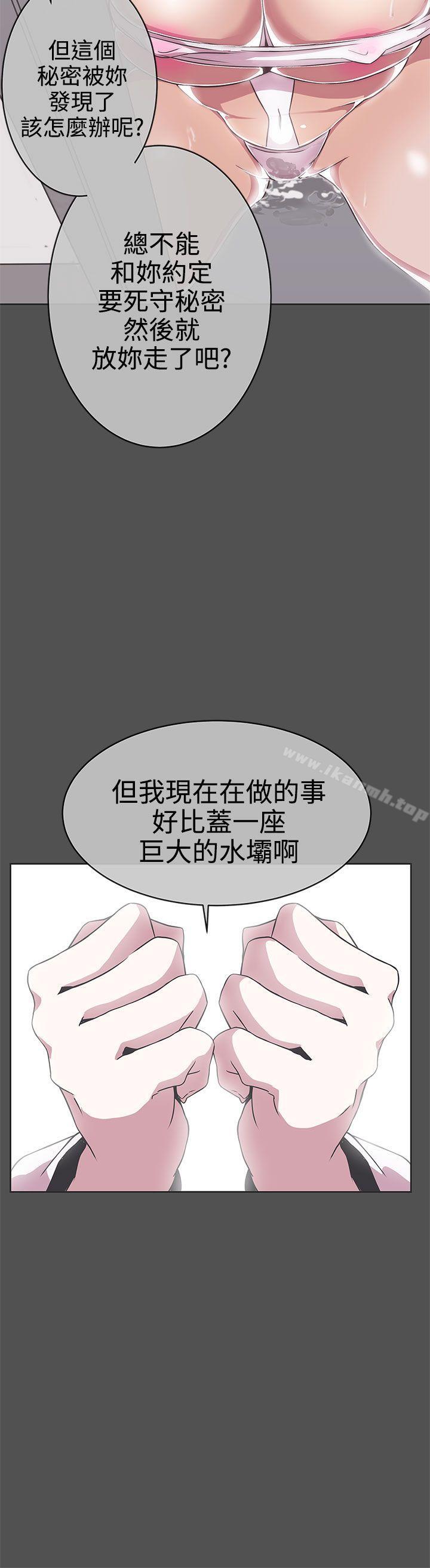 17P - LOVE 爱的导航G