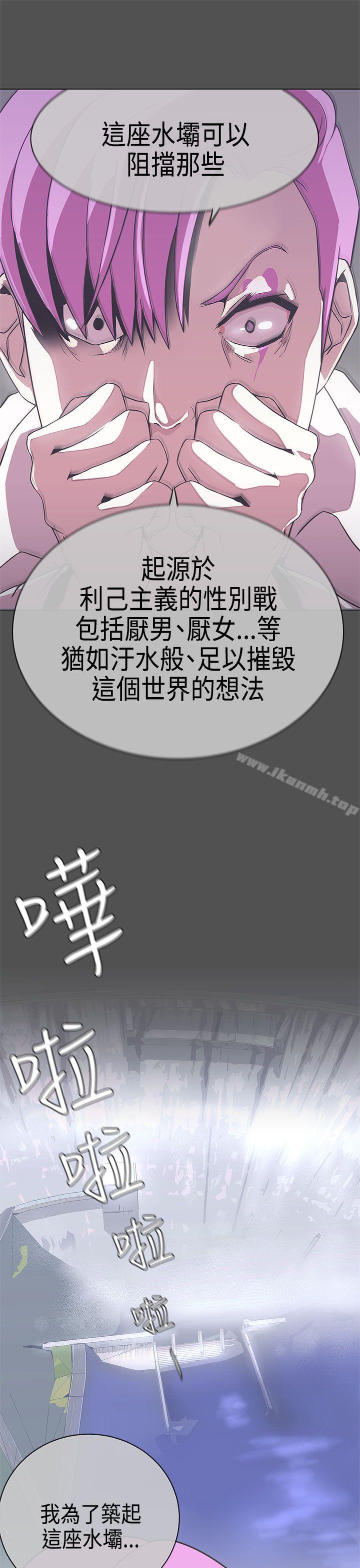 18P - LOVE 爱的导航G