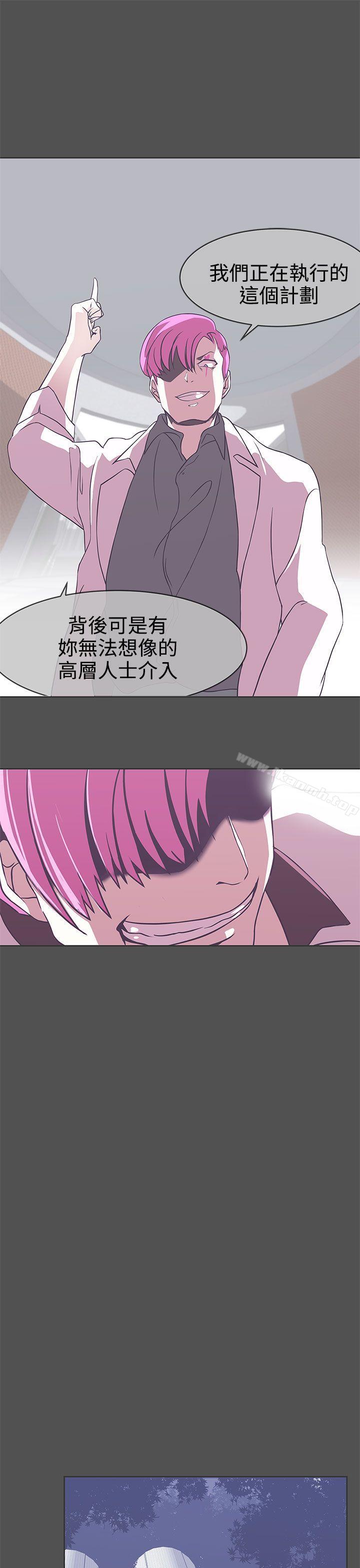 23P - LOVE 爱的导航G