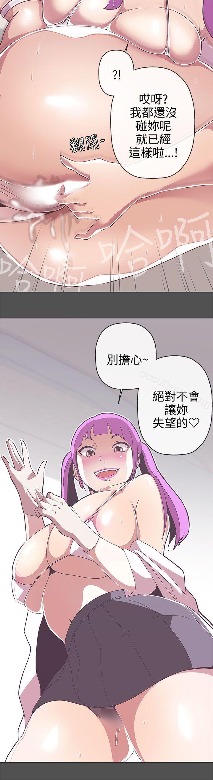 29P - LOVE 爱的导航G