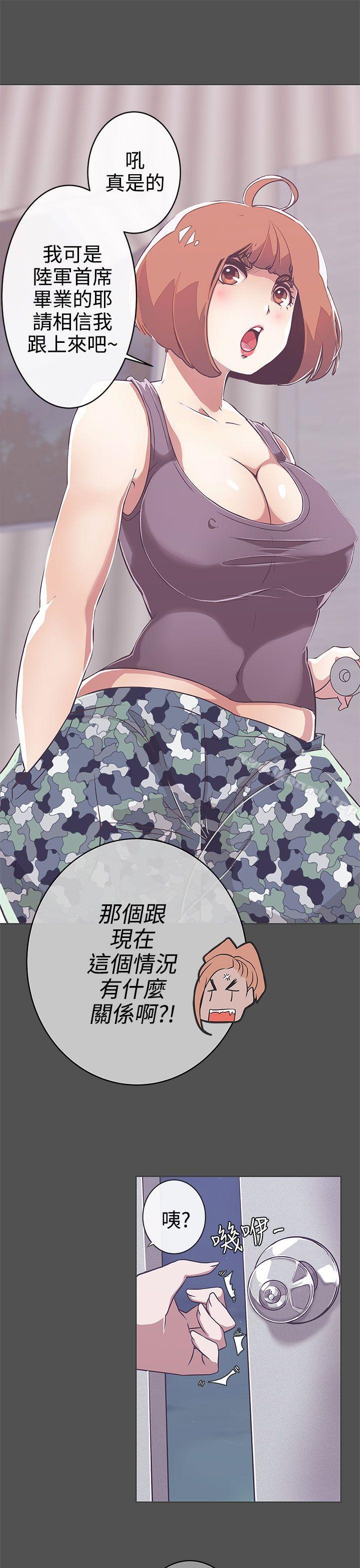 4P - LOVE 爱的导航G