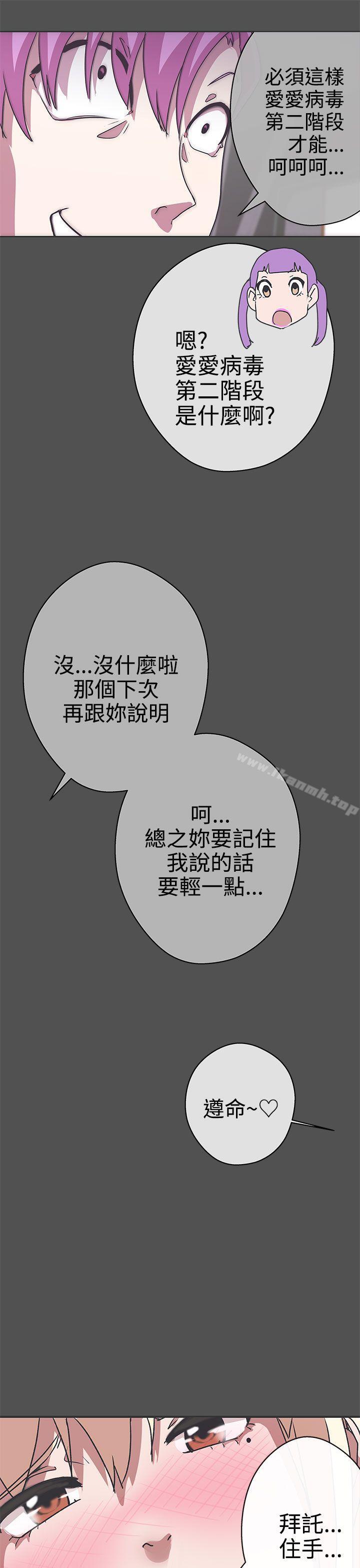 25P - LOVE 爱的导航G