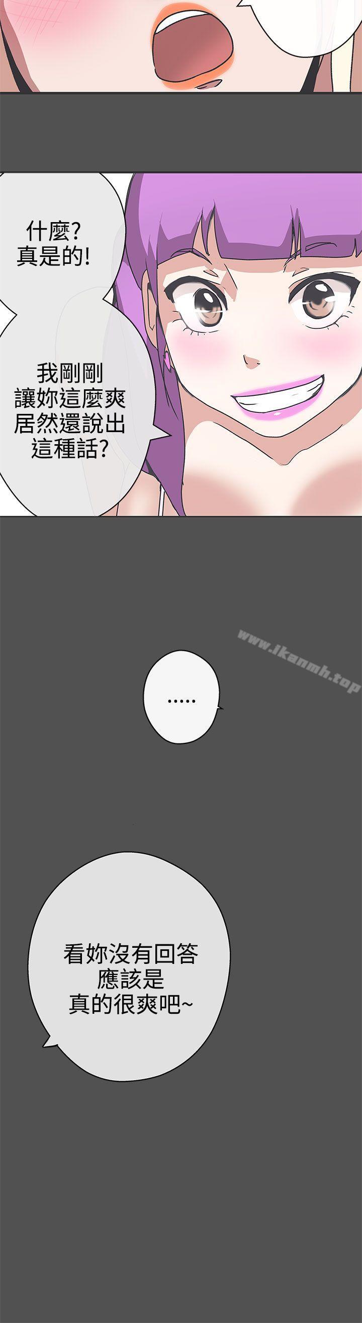 26P - LOVE 爱的导航G