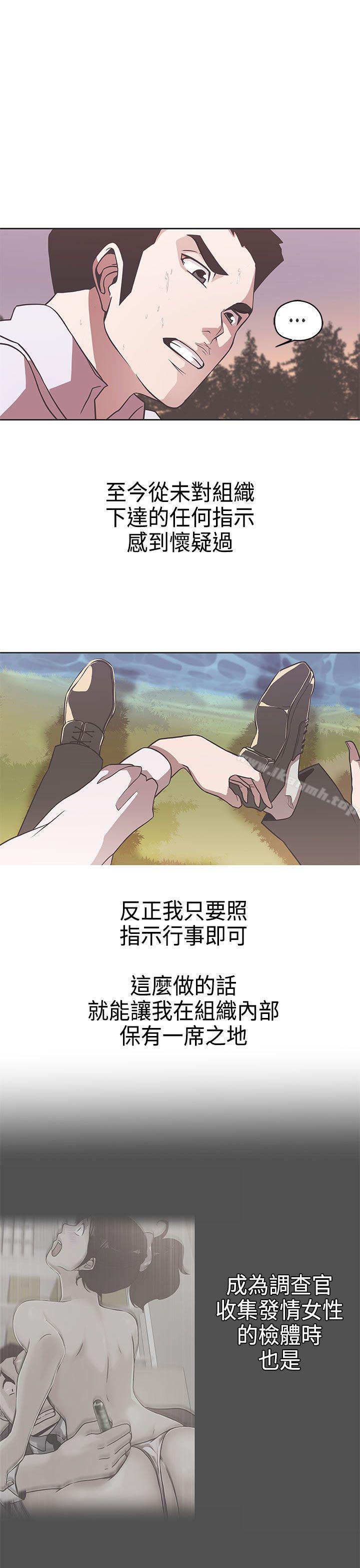14P - LOVE 爱的导航G