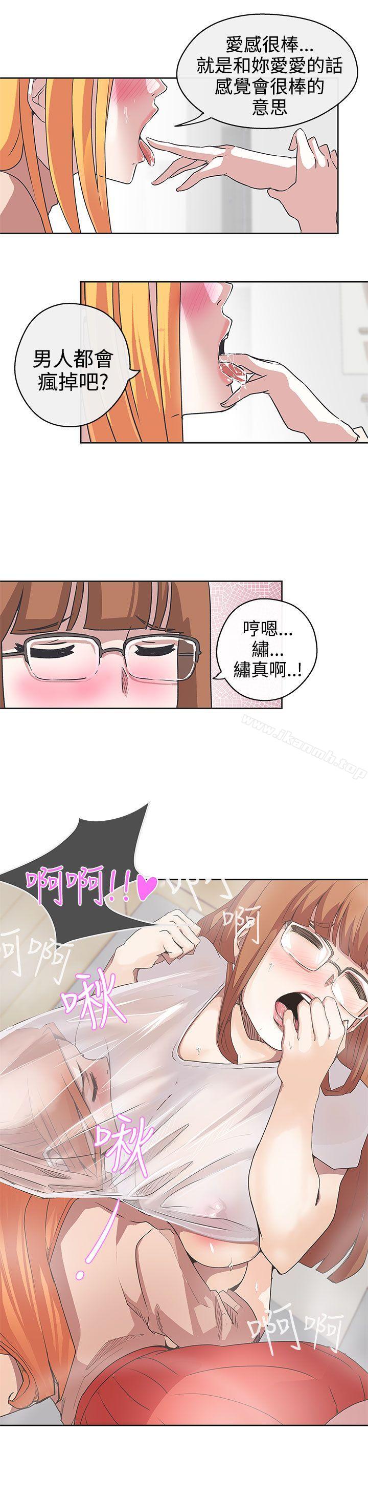 19P - LOVE 爱的导航G