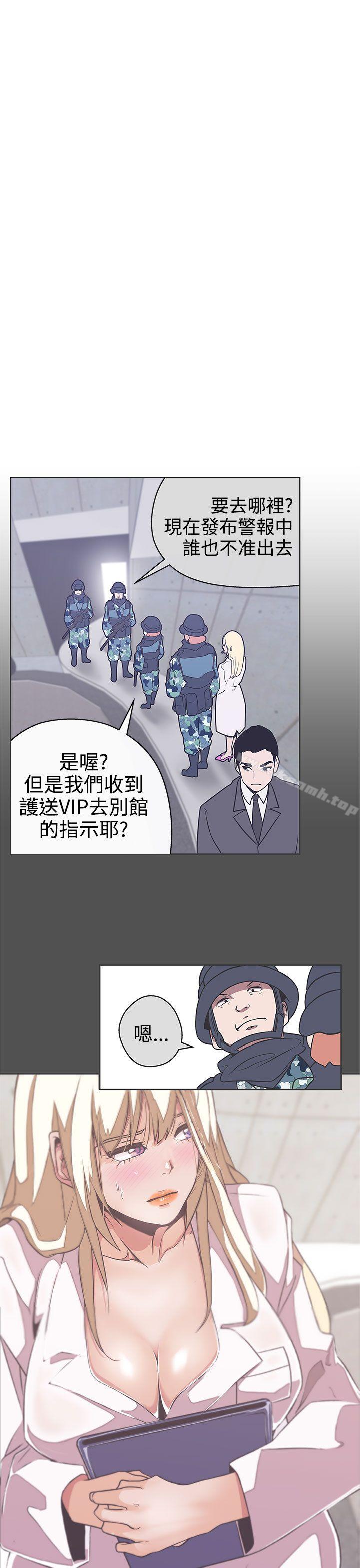 5P - LOVE 爱的导航G