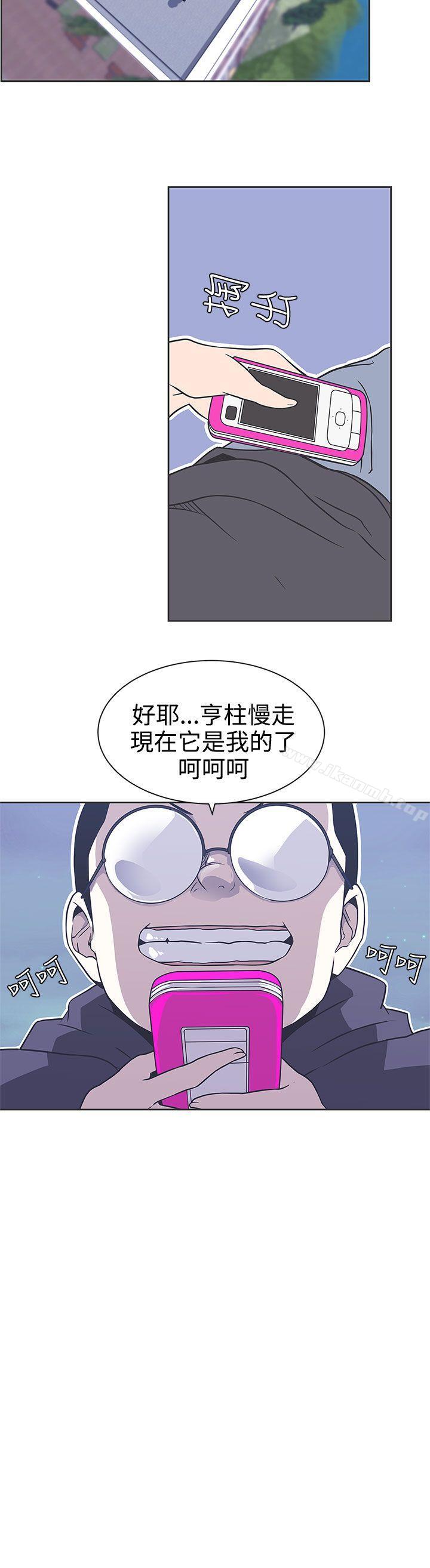 10P - LOVE 爱的导航G