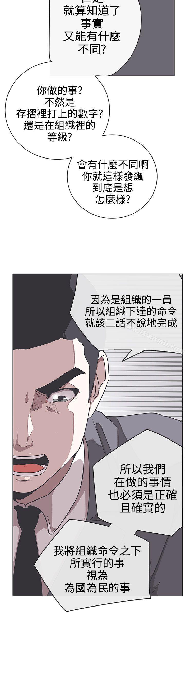 15P - LOVE 爱的导航G
